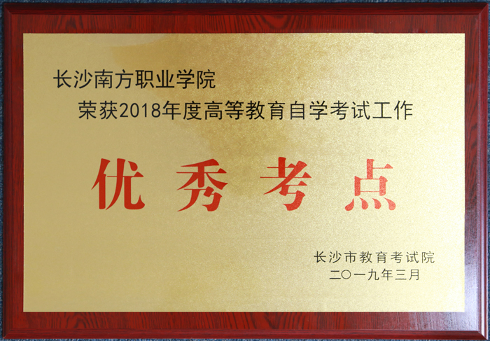 2018-2019年度BIM优秀培训考点
